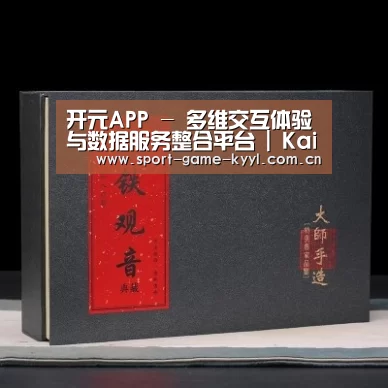 清香铁观音_02
