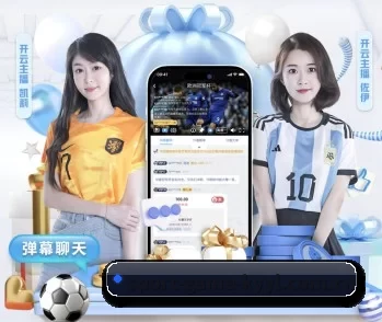 开元APP的故事 - 体育资讯内容服务