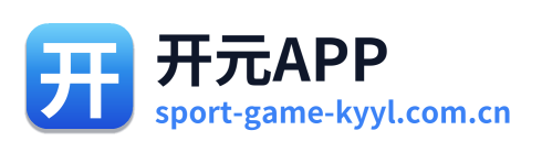 开元APP