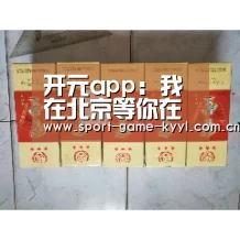 开元app:我在北京等你在哪个平台播出 李易峰江疏影组cp值得期待(图2) 开元app官方入口