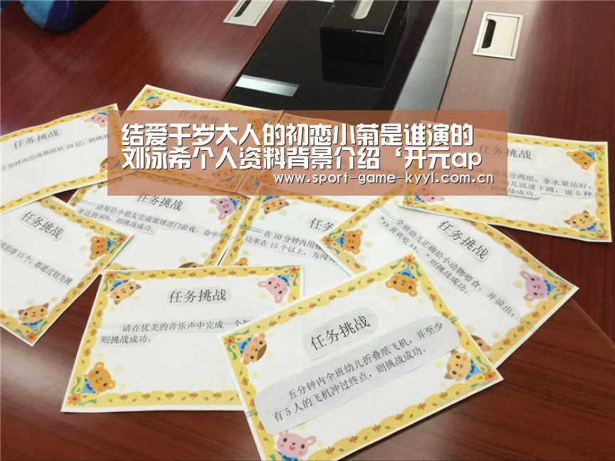 开元app官方入口